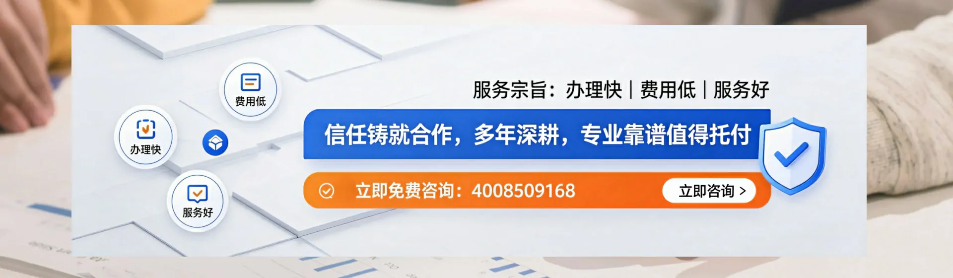 南宁分站首页横幅