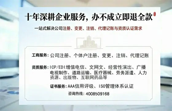 南宁个体户注销的实用价值与高效办理指南