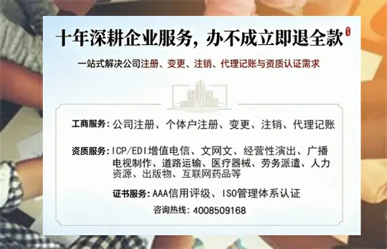 南宁办理广播电视节目制作许可证的用途、流程与办理优势详解