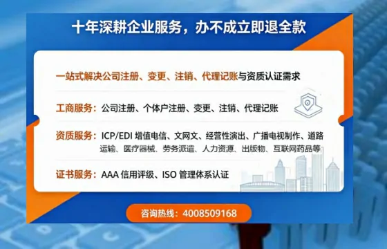 南宁办理<a href='https://www.tazcjz.cn/'>公共卫生许可证</a>的实用指南:我的亲身经历与深度分享