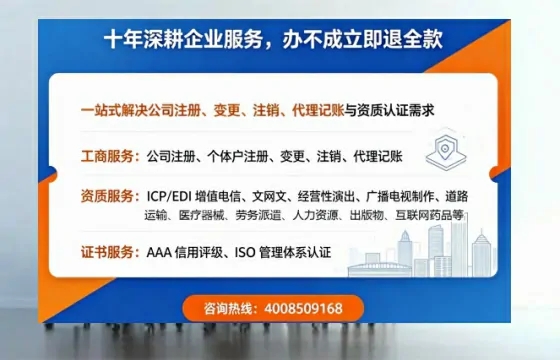 南宁个体户注销的实用价值与高效办理指南