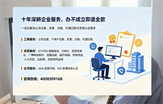 南宁办理<a href='https://www.tazcjz.cn/'>拍卖许可证</a>的实用指南:从需求到落地的全流程亲历分享