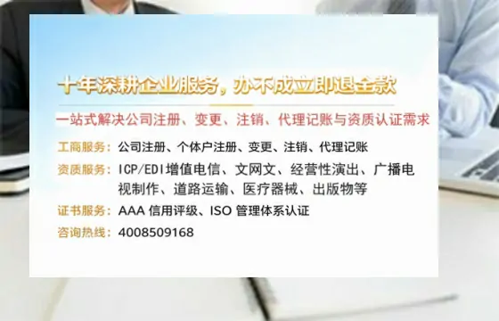 南宁办理<a href='https://www.tazcjz.cn/'>药品经营许可证</a>的实用指南：我的亲身经历与深度分享
