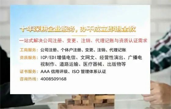 南宁办理<a href='https://www.tazcjz.cn/'>人力资源许可证</a>的实用价值、全流程解析与避坑指南