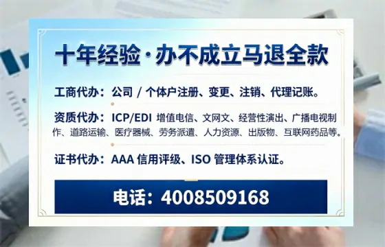 南宁办理<a href='https://www.tazcjz.cn/'>互联网药品许可证</a>的实用指南:从需求到落地的完整经验分享
