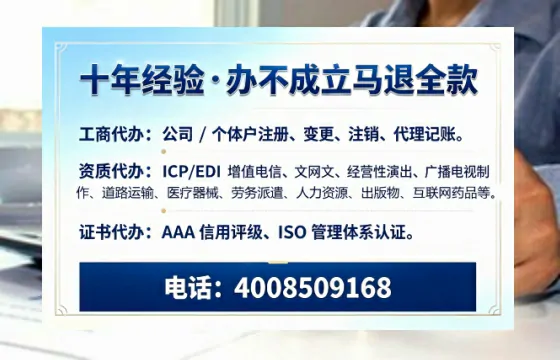 南宁办理<a href='https://www.tazcjz.cn/'>培训机构办学许可证</a>的实用指南:我的亲身经历与深度分享
