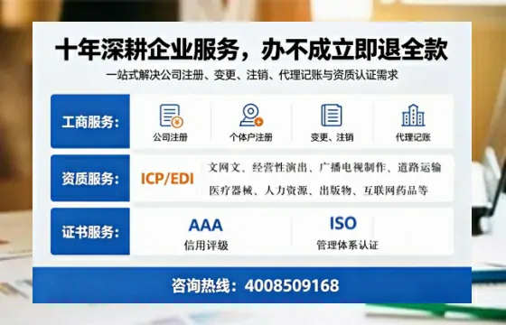 南宁办理<a href='https://www.tazcjz.cn/'>培训机构办学许可证</a>的实用指南:我的亲身经历与深度分享