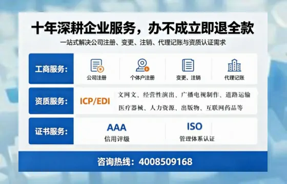 南宁办理<a href='https://www.tazcjz.cn/'>医疗机构执业许可证</a>的实用指南:我的亲身经历与深度分享