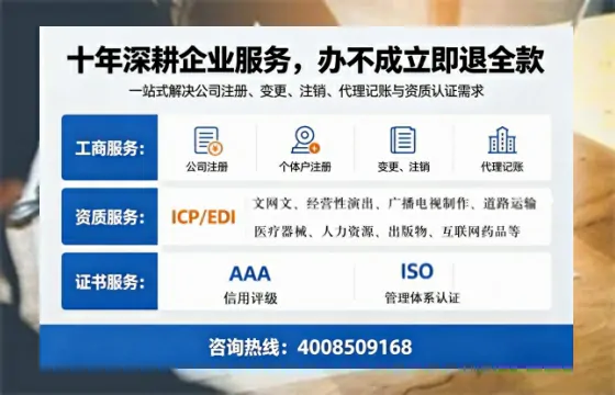 南宁办理<a href='https://www.tazcjz.cn/'>道路运输许可证</a>的实用指南:从申请到落地的完整经历分享