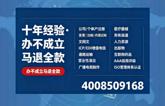 南宁办理<a href='https://www.tazcjz.cn/'>网络文化经营许可证</a>的用处、流程与费用详解