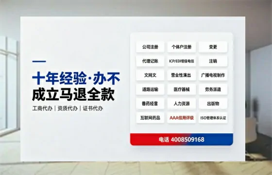 南宁办理广播电视节目制作许可证的用途、流程与办理优势详解