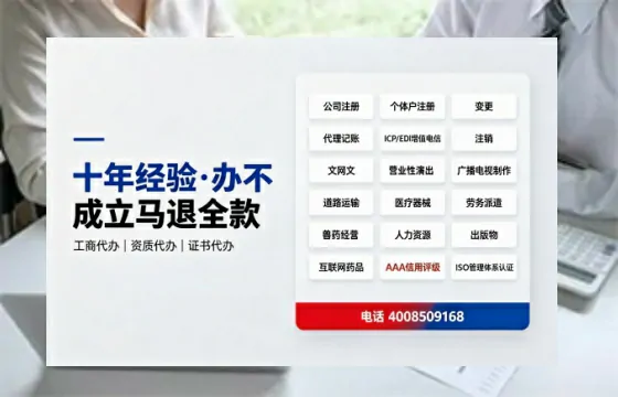 南宁办理<a href='https://www.tazcjz.cn/'>EDI<a href='https://www.tazcjz.cn/'>增值电信许可证</a></a>的用处、流程与费用详解