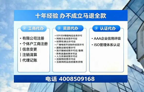 南宁办理<a href='https://www.tazcjz.cn/'>医疗器械三类经营许可证</a>的实用指南:我的亲身经历与深度分享