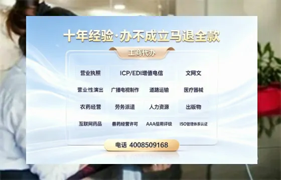 南宁办理<a href='https://www.tazcjz.cn/'>人力资源许可证</a>的实用价值、全流程解析与避坑指南