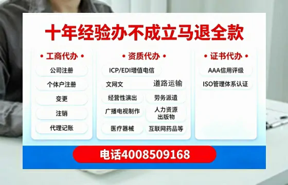南宁办理<a href='https://www.tazcjz.cn/'>医疗器械三类经营许可证</a>的实用指南:我的亲身经历与深度分享