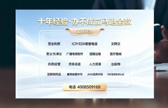 南宁办理<a href='https://www.tazcjz.cn/'>药品经营许可证</a>的实用指南：我的亲身经历与深度分享