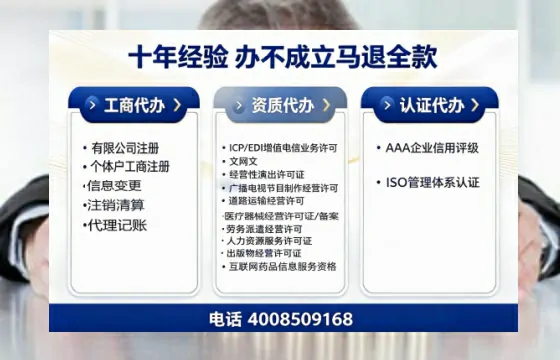南宁办理<a href='https://www.tazcjz.cn/'>互联网药品许可证</a>的实用指南:从需求到落地的完整经验分享