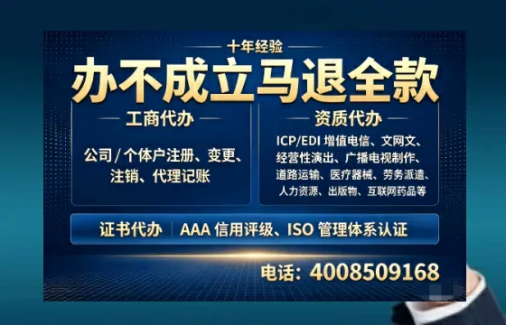 南宁办理<a href='https://www.tazcjz.cn/'>网络文化经营许可证</a>的用处、流程与费用详解