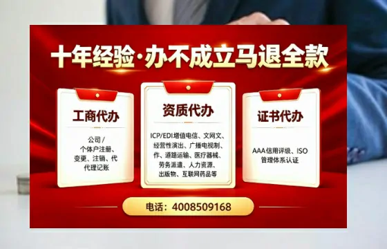 南宁<a href='https://www.tazcjz.cn/'>医疗器械网络销售备案</a>:实操经验与避坑指南