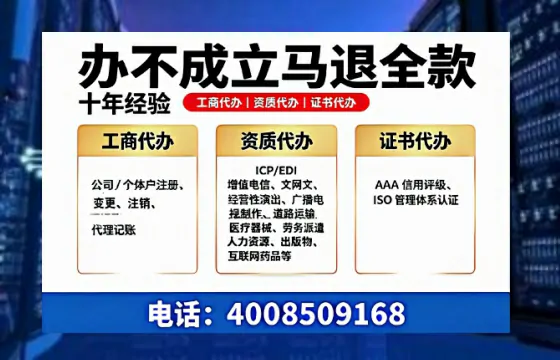 南宁办理<a href='https://www.tazcjz.cn/'>劳务派遣许可证</a>:从必要性到实操全流程深度分享