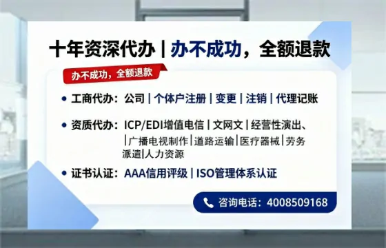 南宁办理<a href='https://www.tazcjz.cn/'>医疗机构执业许可证</a>的实用指南:我的亲身经历与深度分享