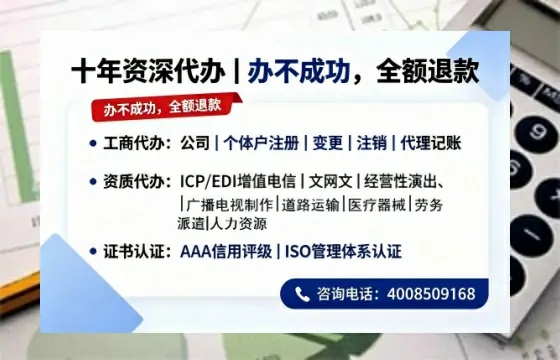 南宁办理<a href='https://www.tazcjz.cn/'>劳务派遣许可证</a>:从必要性到实操全流程深度分享