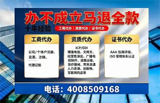 南宁办理<a href='https://www.tazcjz.cn/'>公共卫生许可证</a>的实用指南:我的亲身经历与深度分享