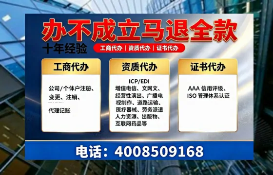南宁办理<a href='https://www.tazcjz.cn/'>ICP<a href='https://www.tazcjz.cn/'>增值电信许可证</a></a>的用处、流程与费用详解